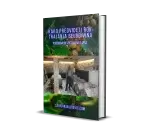 KAKO PREDVIDETI ROK TRAJANJA BELOG VINA 3 e-book